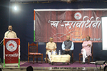Ganeshotsav 2017