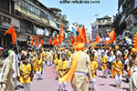 Ganeshotsav 2017