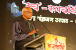 Sankrant Utsav 2016
