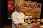 Yuva Adhiveshan 2015