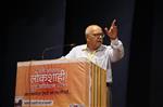 Yuva Adhiveshan 2015