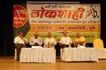 Yuva Adhiveshan 2015