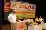 Yuva Adhiveshan 2015