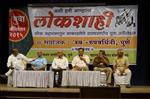 Yuva Adhiveshan 2015