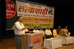 Yuva Adhiveshan 2015