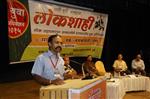 Yuva Adhiveshan 2015