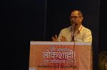 Yuva Adhiveshan 2015