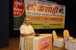 Yuva Adhiveshan 2015