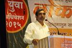 Yuva Adhiveshan 2015